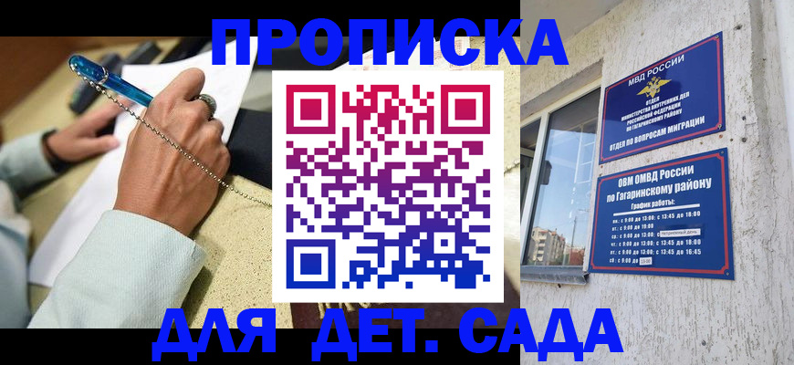 поиск жилья для прописки в Ржеве
