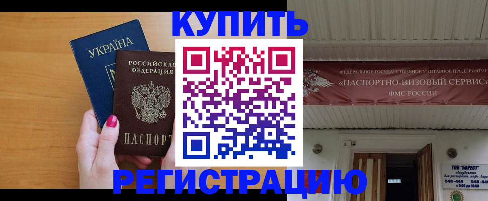 документы о проживании ребёнка в Ржеве