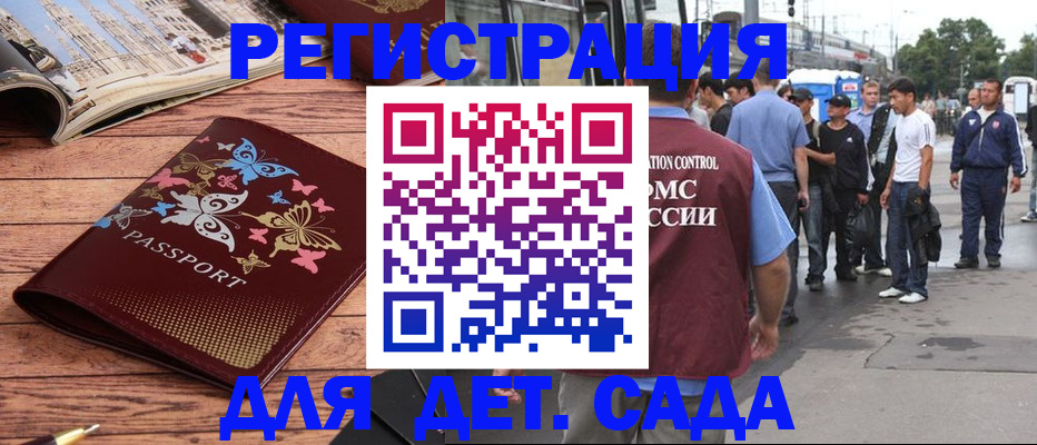 прописка при наличии разрешения на временное проживание в Ржеве